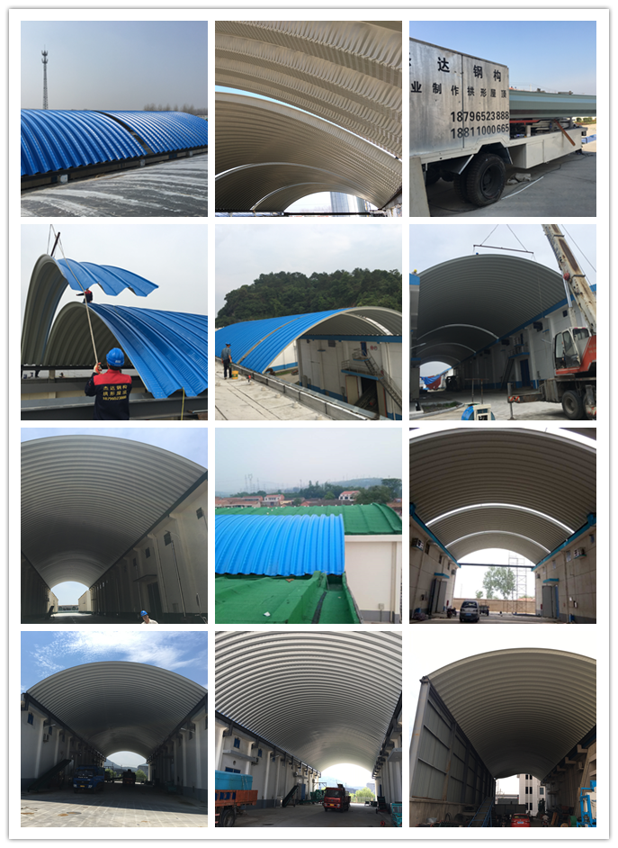 杰達鋼構施工拱形屋頂經驗豐富倉間罩棚安裝方式